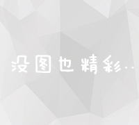 关于高速收费站站长编制的权威解读：权责利关系如何界定？